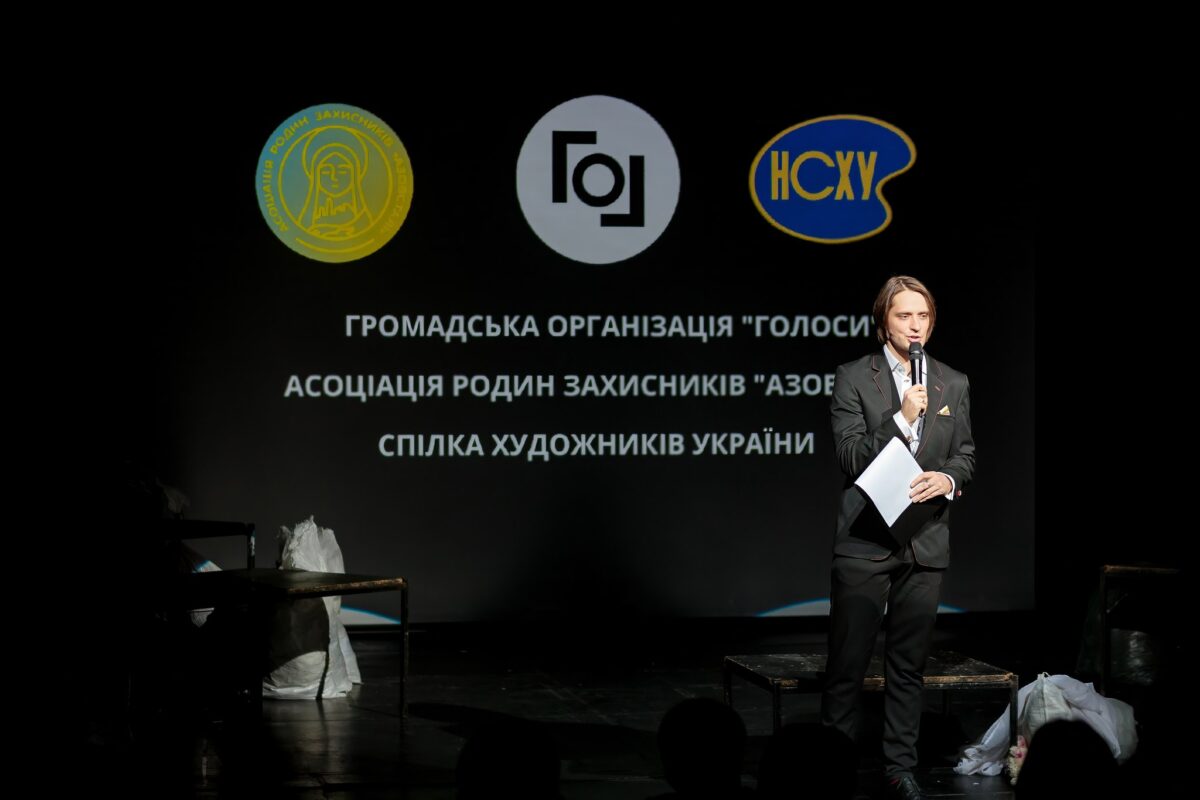 Вистава “Азовсталь. Голоси” 2 листопада