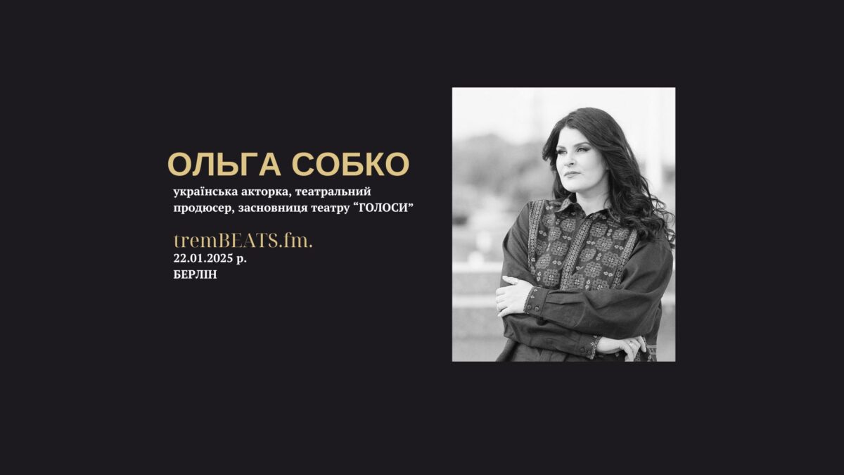 Ольга Собко для українського радіо в Берліні, 22.01.2025