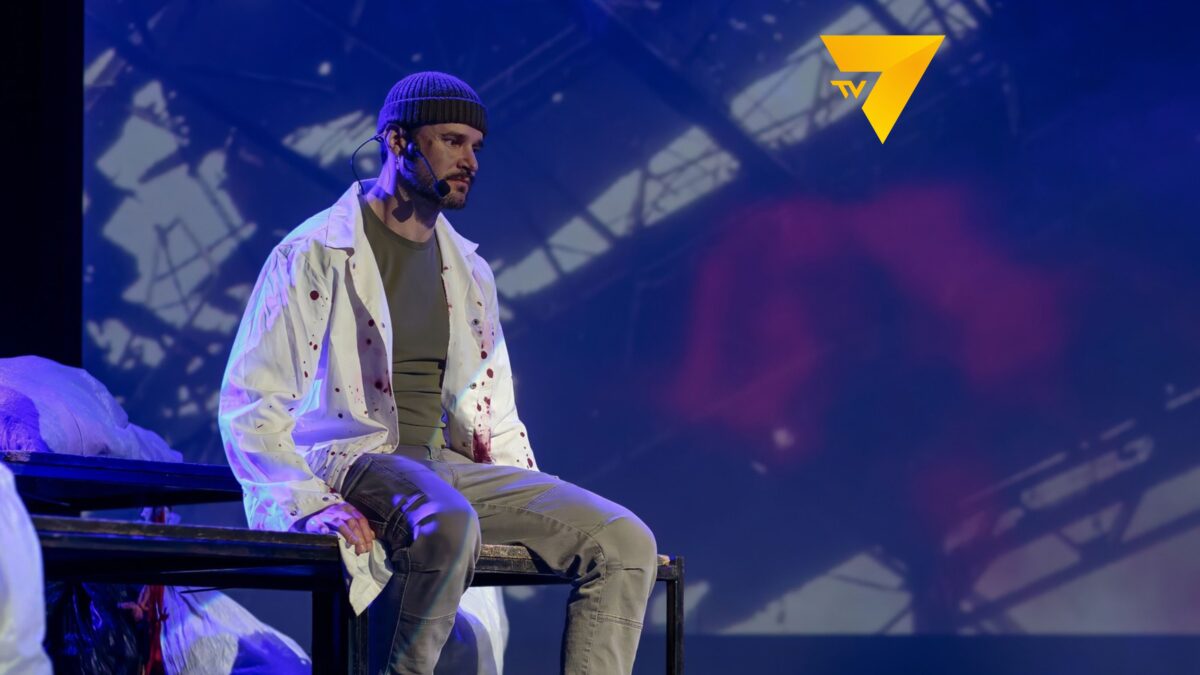 TV 7 про показ 2.11.2024