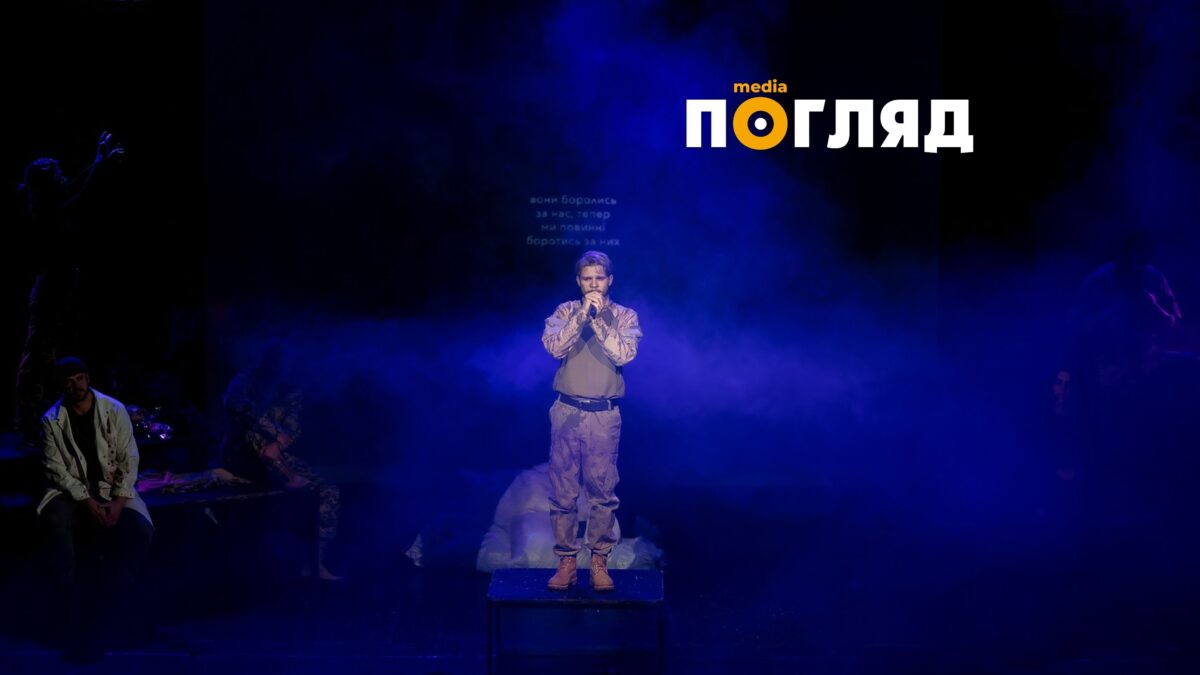 Медіа “Погляд” про “Азовсталь. Голоси” 2.11.2024